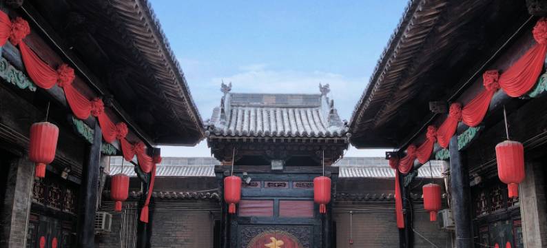 平遥德宏祥客栈图片