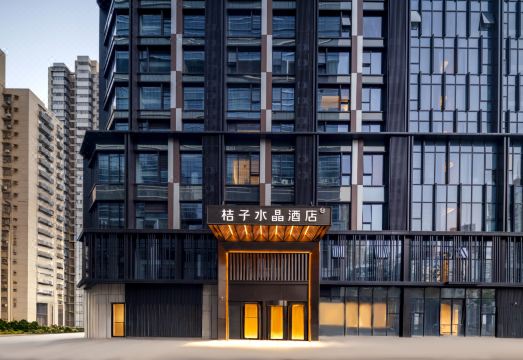 Crystal Orange Shenzhen Luohu Port International TradeHotel Overview