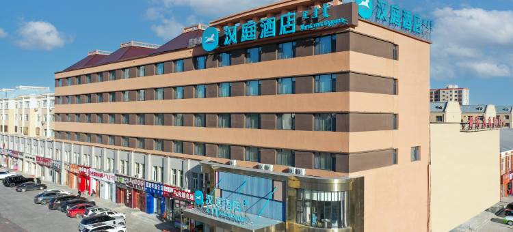 汉庭酒店(锡林郭勒盟二连浩特店)图片