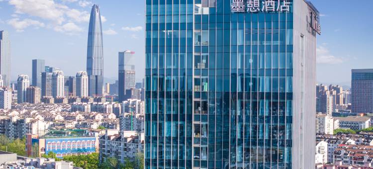 墨憩酒店(明楼地铁站店)图片