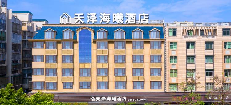 平潭・天泽海曦AWAKENINGSOULMATEWARMTH度假酒店(龙王头沙滩店)图片