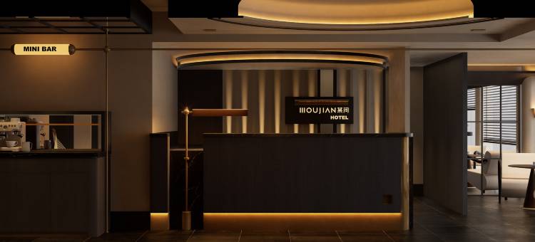 某间酒店(花果园双子塔方圆荟海豚广场店)图片