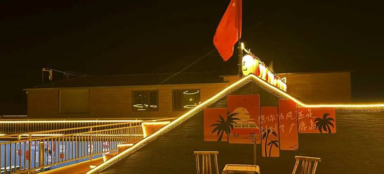 广鹿岛遇见时光民宿图片