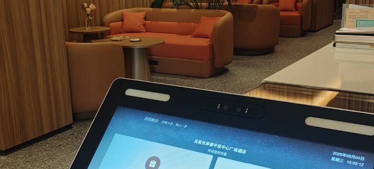 尚客优酒店(平泉中心广场店)图片