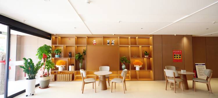 善悦酒店(蓬莱阁景区海洋极地世界店)图片