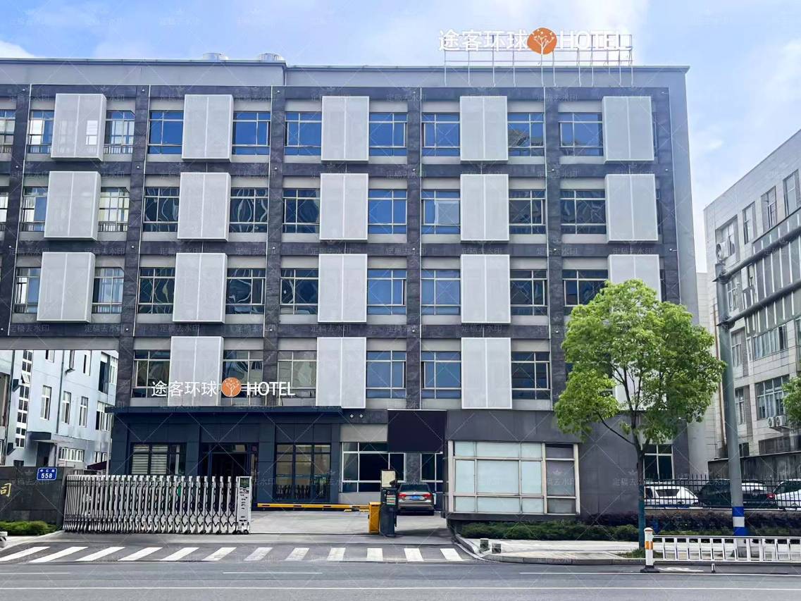 途客环球HOTEL(温州南站店)