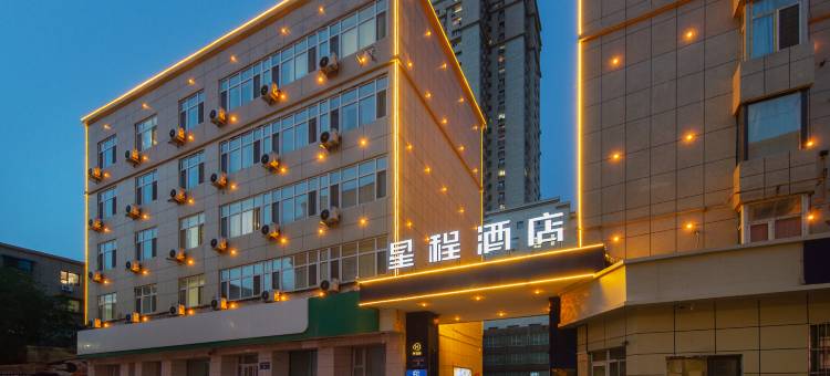 星程酒店(乌鲁木齐光明路时代广场店)图片