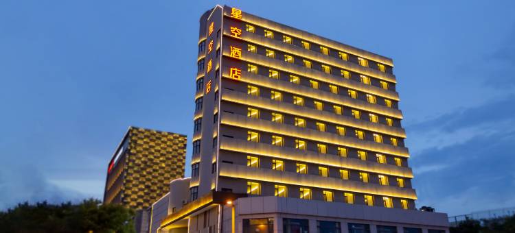 星空酒店(太原火车站双塔公园店)图片