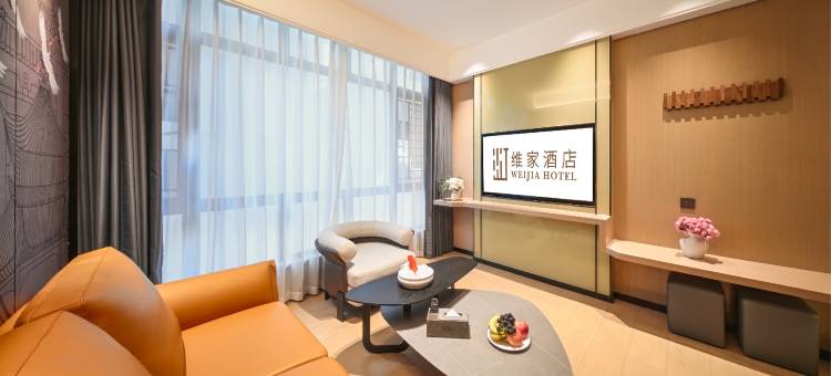 维家酒店(惠来金贤隆江新城隆江店)图片