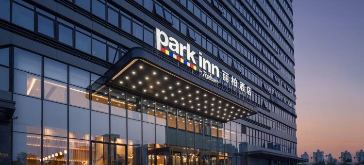 安庆东部新城丽柏酒店图片