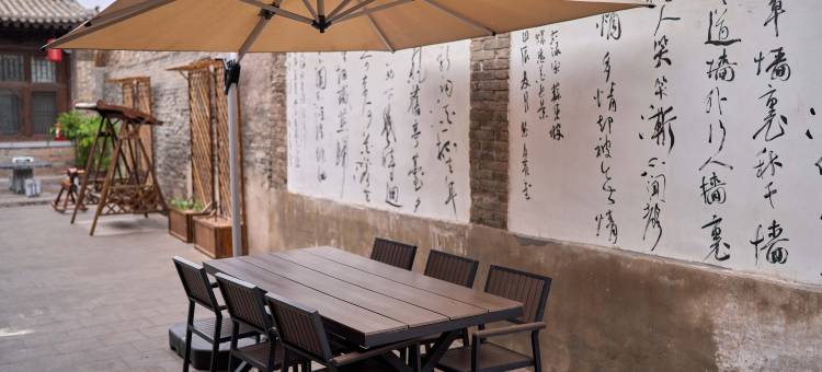仙桥会馆(平遥古城店)图片