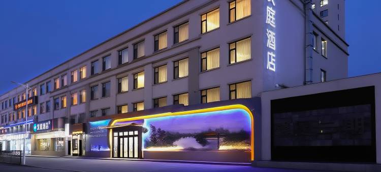 汉庭酒店(桦甸客运总站店)图片