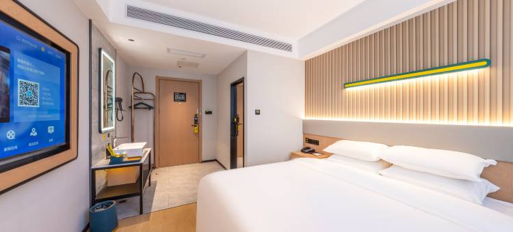 IU酒店(兰州西站兰州中心店)图片