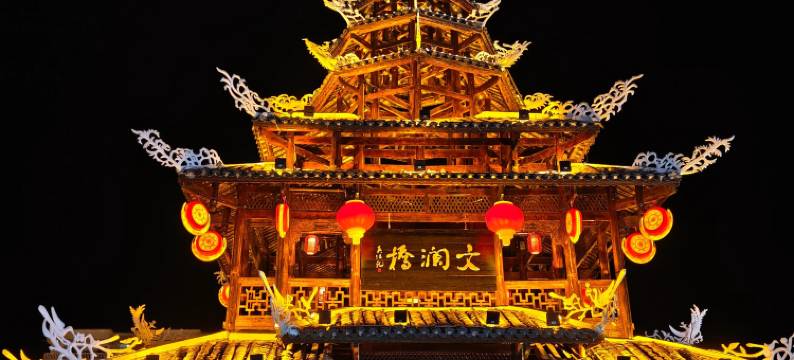 山禾小苑民宿图片