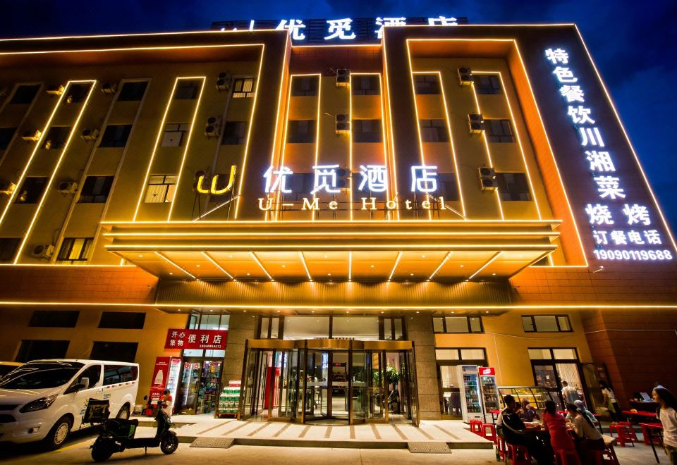 酒店外观