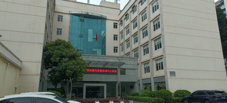 广西发改委培训中心宾馆图片