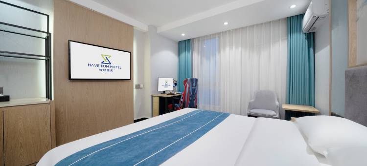 嗨放精品电竞酒店HaveFunEsports Hotel(合肥火车站信地广场店)图片