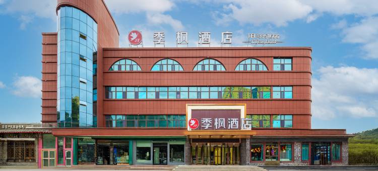 季枫酒店(奎屯驿马巷旅游文化街区店)图片