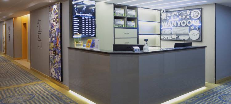 网鱼电竞酒店(杭州萧山火车南站店)图片