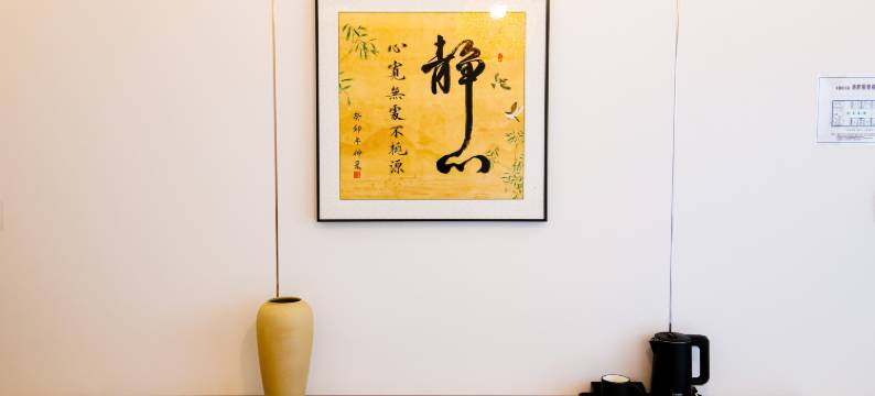 北京合福园民宿(通州环球度假旅游区店)图片