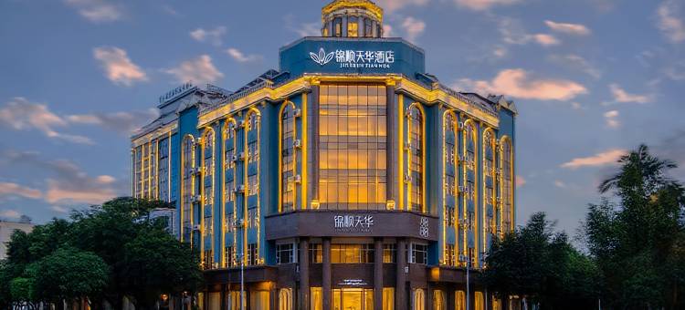 锦顺天华酒店(瑞丽财富广场彩云城店)图片