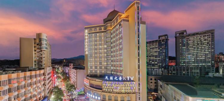 麓峰御景温泉酒店(裕后街第一人民医院店)图片