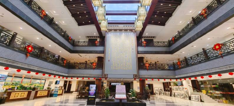 黄山徽商国际大酒店图片