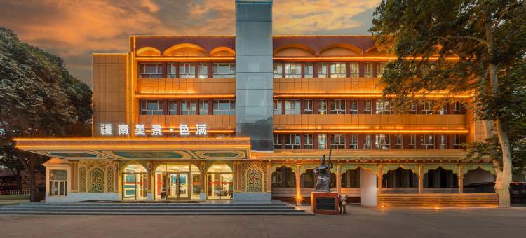 疆南美景·色满酒店(喀什古城店)图片