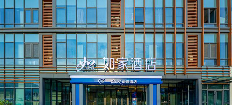 如家YUNIK电竞酒店(济南长清大学城店)图片