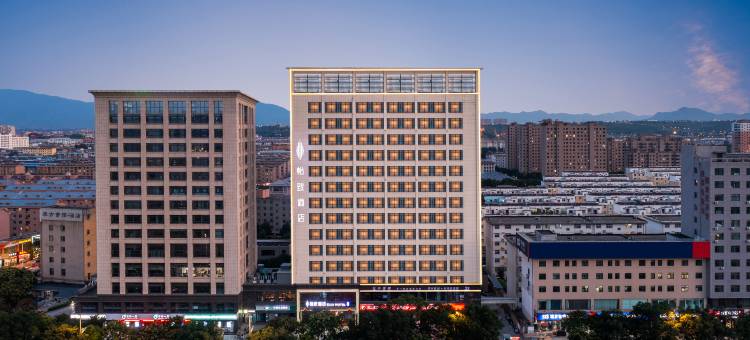 美豪·怡致酒店(忻州西站欣悦购物广场店)图片