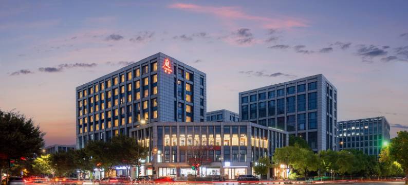 庭酒店(杭州阿里巴巴西溪园区店)图片