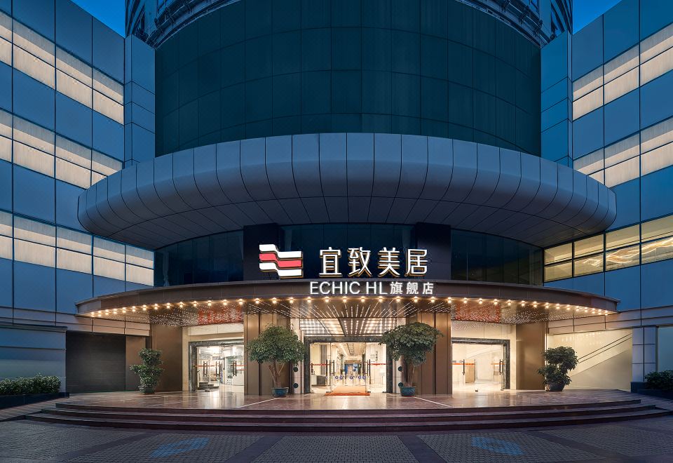 广州北京路步行街宜致美居外景图