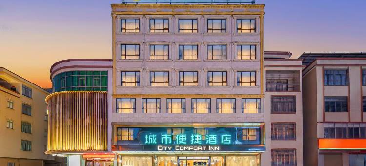 城市便捷酒店(阳春石林龙宫岩景区店)图片
