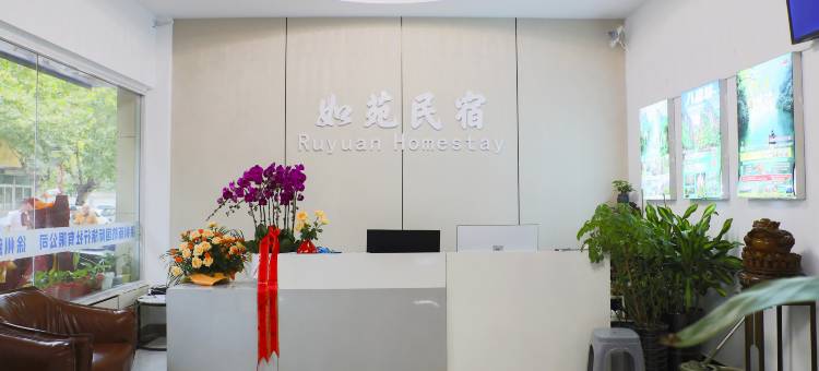 如苑民宿(徐州黄河新村店)图片