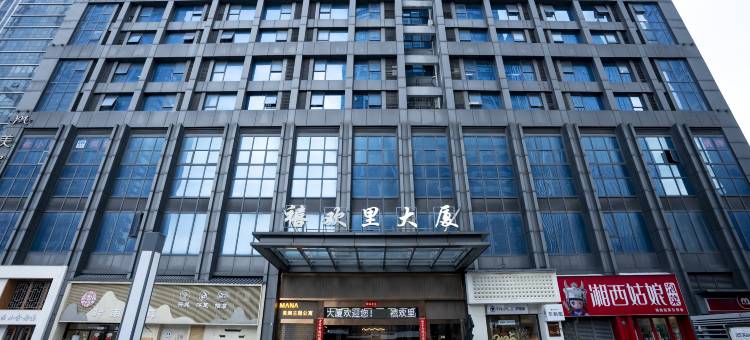 岁悦·JoyStay设计公寓(北滘公园地铁站美的总部店)图片