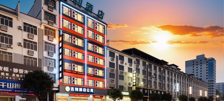 吉利酒店图片