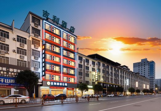 Jili Hotel Hotel Overview