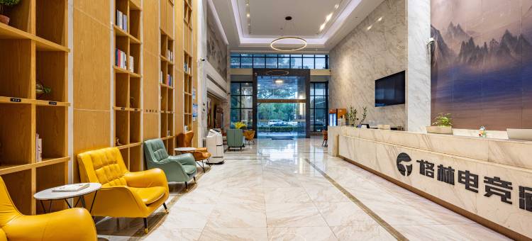 格林东方酒店(嘉兴秀洲商会大厦中关村购物中心店)图片