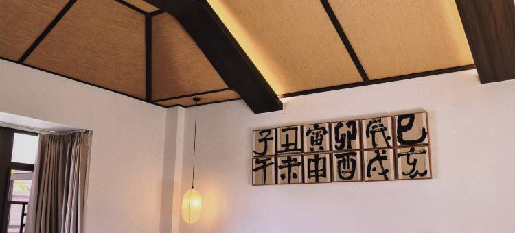 山有一舍民宿(傣族古镇景区店)图片