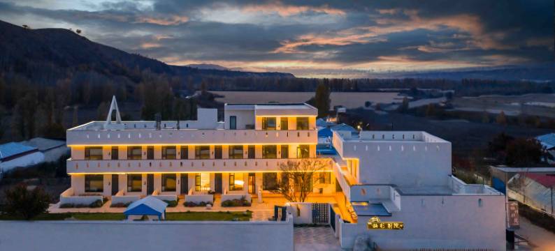 库尔德宁栖杉别院民宿图片