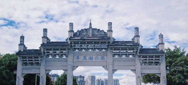瑞丽兴禧元酒店(弄莫湖公园店)图片