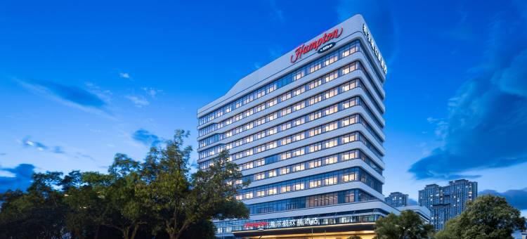 厦门同安城南希尔顿欢朋酒店图片