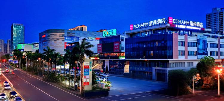 宜尚酒店(儋州夏日广场商业街店)图片