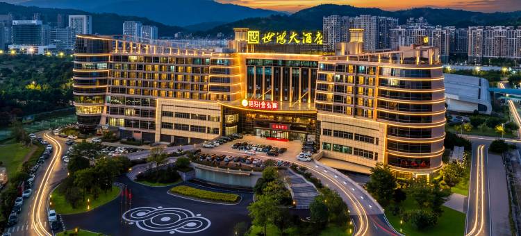 世鸿大酒店(宁德站店)图片