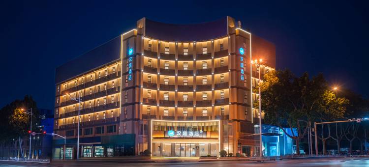 汉庭酒店(临沂金雀山路万象汇店)图片