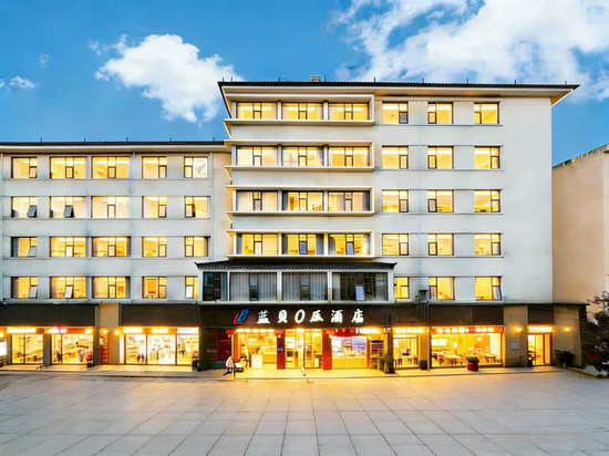 蓝贝0压酒店(蚌埠火车站百货大楼店)