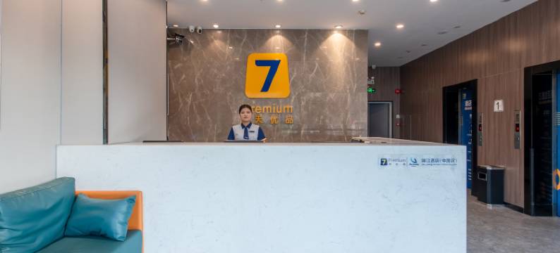 7天优品酒店(中山坦洲镇市场中心店)图片