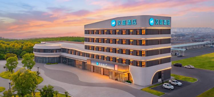汉庭酒店(沈阳新民市政府店)图片