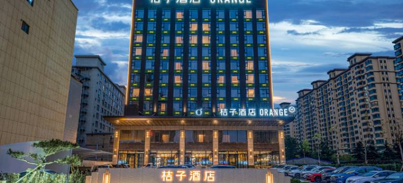 桔子酒店(运城条山街店)图片