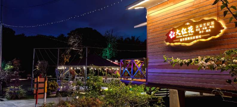 仙本那大红花度假村(中文管家/免费仙本那码头接送/KTV烧烤吧)(MEDAN BUNGA RAYA RESORT)图片